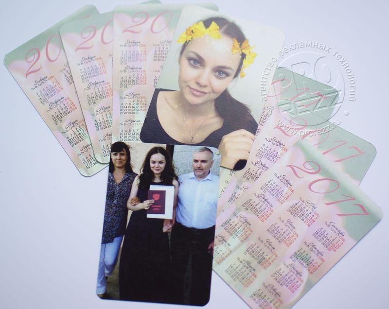 печать карманных календарей в Барнауле, карманные календари, быстрое изготовление календарей в Барнауле