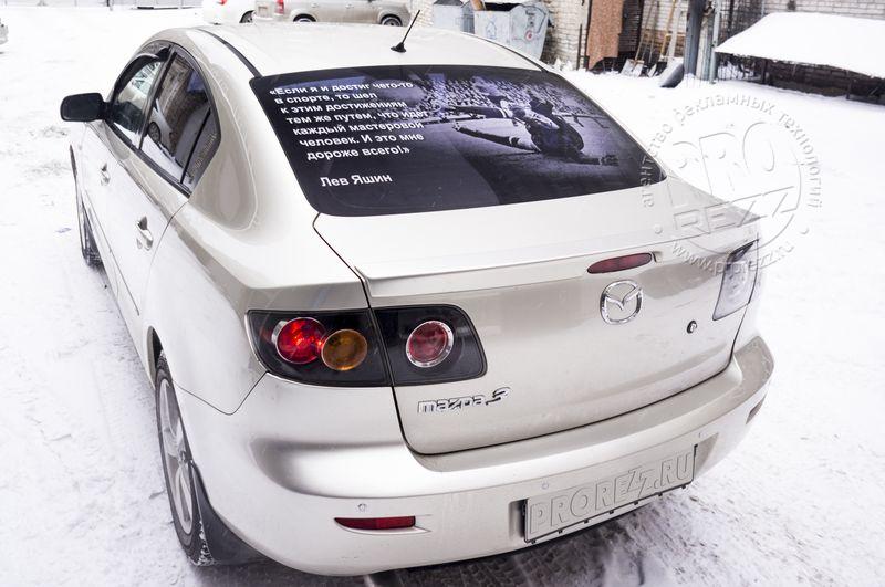 Виниловые наклейки на авто в Барнауле, изготовление виниловых наклеек для автомобиля
